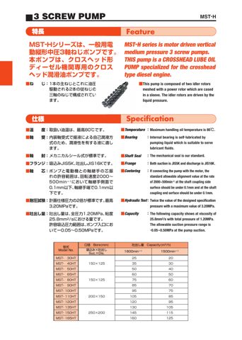 Taiko Kikai MSTE-H – Drawing (Taiko Kikai datasheet S. 4)