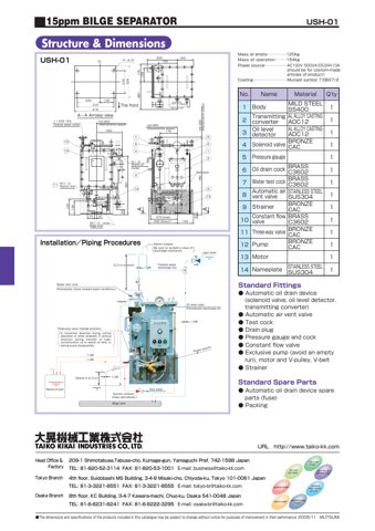 Taiko Kikai Industries USH-01 – Drawing (34e0fc8231cf_S1-2 S. 2)