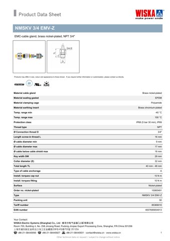 WISKA NMSKV 3/4 EMV-Z – Drawing (892d19e2c272_S1-1 S. 1)