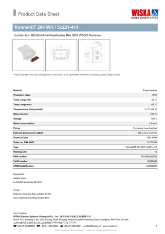 WISKA KonnektIT 204 WH / 5x221-413 – Drawing (7425e25e97d8_S1-1 S. 1)