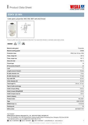 WISKA ESKV 25 WH – Drawing (b05965fdbc4d_S1-1 S. 1)