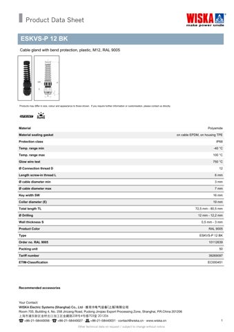 WISKA ESKVS-P 12 BK – Drawing (d9136e4b88f8_S1-1 S. 1)