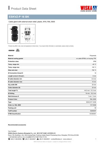 WISKA ESKVZ-P 16 BK – Drawing (edb3cec5e237_S1-1 S. 1)