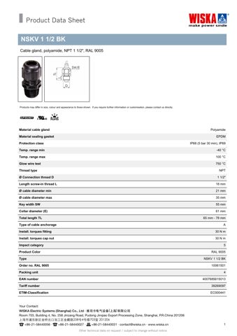 WISKA NSKV 1 1/2 BK – Drawing (4de69c5ef210_S1-1 S. 1)