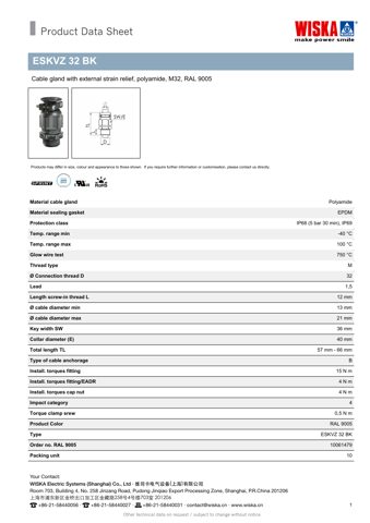WISKA ESKVZ 32 BK – Drawing (9ae67ad0240f_S1-1 S. 1)
