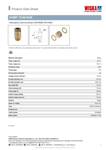 WISKA KVMP 72/48-W48 – Drawing (61a952b939d9_S1-1 S. 1)