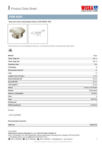 WISKA VSM 40/Ni – Drawing (47ae256d062b_S1-1 S. 1)
