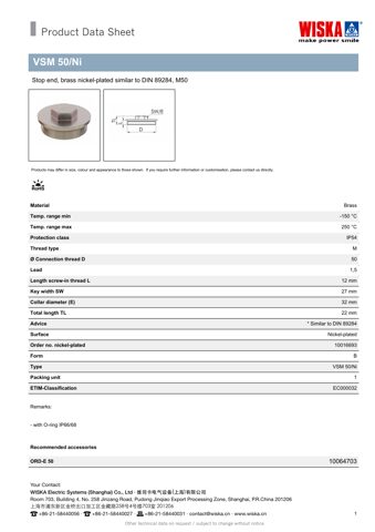 WISKA VSM 50/Ni – Drawing (b3f2f7e1802e_S1-1 S. 1)