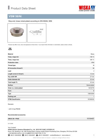 WISKA VSM 56/Ni – Drawing (232e67ff6717_S1-1 S. 1)