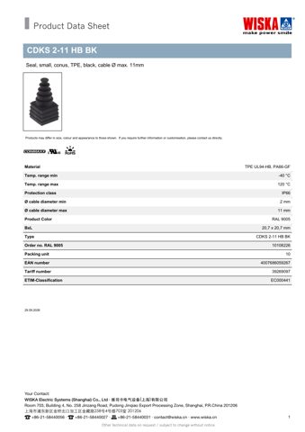 WISKA CDKS 2-11 HB BK – Drawing (8cad4d7c811f_S1-1 S. 1)