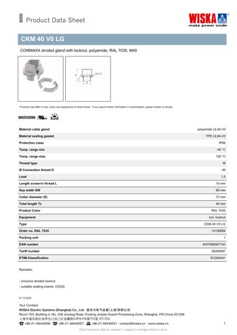 WISKA CKM 40 V0 LG – Drawing (d47014f325f6_S1-1 S. 1)
