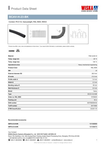WISKA BCAV-H-23-BK – Drawing (eee34007ec3d_S1-1 S. 1)