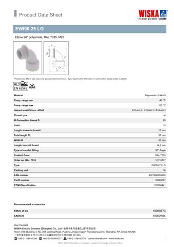 WISKA EWI90 25 LG – Drawing (5bae239775f3_S1-1 S. 1)