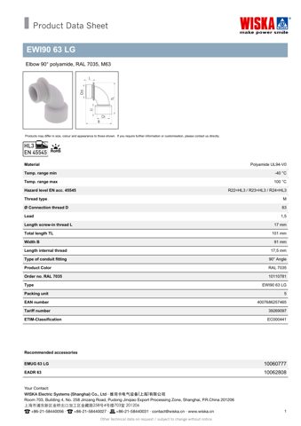 WISKA EWI90 63 LG – Drawing (be911f572575_S1-1 S. 1)