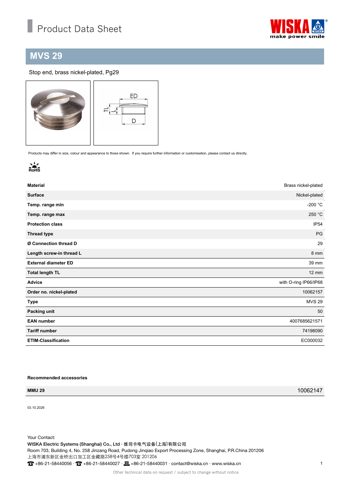WISKA MVS 29 – Drawing (9fa3edb4d606_S1-1 S. 1)