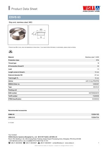 WISKA ESVS 63 – Drawing (43d6a900139c_S1-1 S. 1)