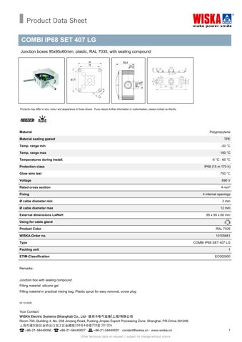 WISKA COMBI IP68 SET 407 LG – Zeichnung (c36f1ce86744_S1-1 S. 1)