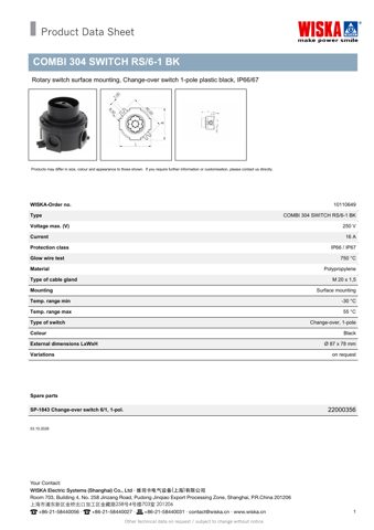 WISKA COMBI 304 SWITCH RS/6-1 BK – Drawing (0a271697e3b4_S1-1 S. 1)