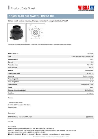 WISKA COMBI MAR 304 SWITCH RS/6-1 BK – Drawing (b3fb8a8d378b_S1-1 S. 1)