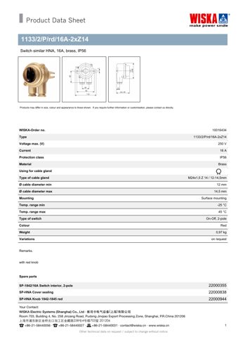 WISKA 1133/2/P/rd/16A-2xZ14 – Drawing (b85dd30d34d1_S1-1 S. 1)