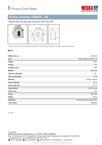 WISKA Rocker switches 7228472 - SE – Page preview (3c242c36c2f0_S1-1 S. 1)