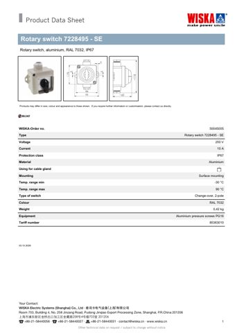 WISKA Rotary switch 7228495 - SE – Page preview (dc575286455a_S1-1 S. 1)