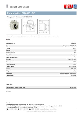 WISKA Rotary switch 7228493 - SE – Page preview (0aea2d666381_S1-1 S. 1)