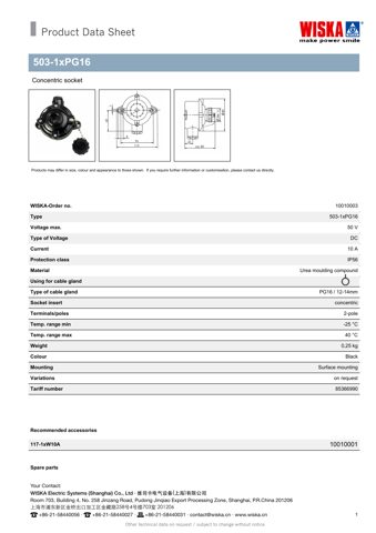 WISKA 503-1xPG16 – Drawing (49239150e952_S1-1 S. 1)