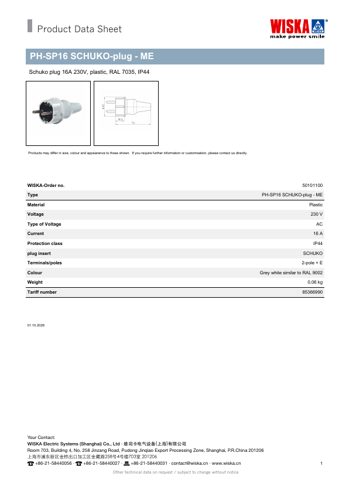 WISKA PH-SP16 SCHUKO-plug - ME – Page preview (46045253ffe5_S1-1 S. 1)