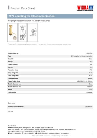 WISKA 2074 coupling for telecommunication – Drawing (c437cd27285b_S1-1 S. 1)