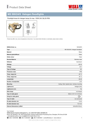 WISKA MS 500/24/S Halogen floodlights – Drawing (368a080deab9_S1-1 S. 1)