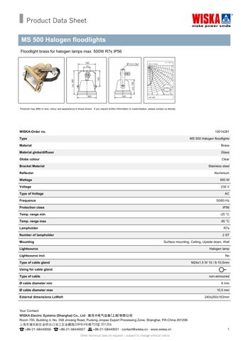 WISKA MS 500 Halogen floodlights – Drawing (fcbd52f1537a_S1-1 S. 1)