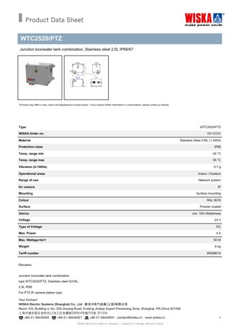 WISKA WTC2520/PTZ – Page preview (e7562d7c8cc9_S1-1 S. 1)