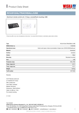 WISKA RCU/012/AL/TRACKBALL/USB – Drawing (0098a3aaeffb_S1-1 S. 1)