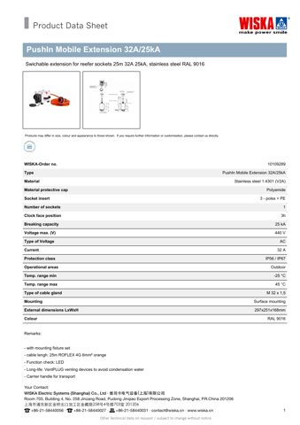WISKA SP-VARI-PI/SM/LED/DAE/25kA – Drawing (408e1363b5c0_S1-1 S. 1)