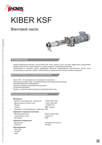 inoxpa KSF – Page preview (791197809d8b_S1-1 S. 1)