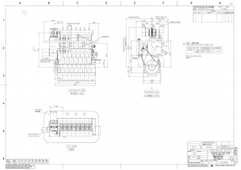 Japan Engine MET42MB – Seitenvorschau (cbd5babe3b77_S1-1 S. 1)