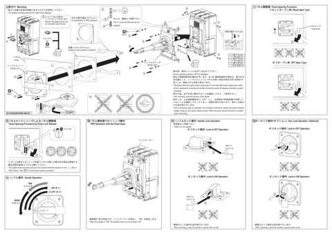 Terasaki KRB-0953b – Drawing (9235aa947edb_S1-2 S. 2)