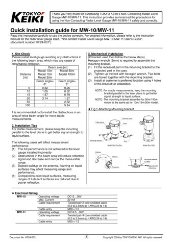 Tokyo Keiki MW-11 – Drawing (c449f9a43d7b_S1-2 S. 1)