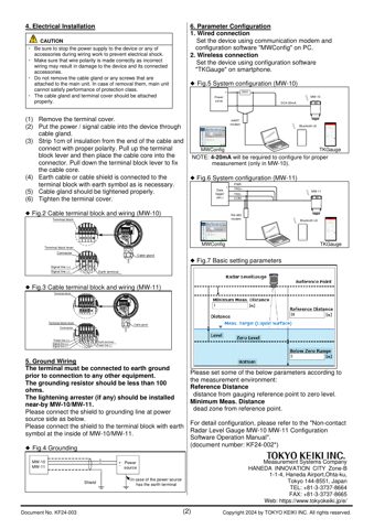 Tokyo Keiki MW-11 – Drawing (c449f9a43d7b_S1-2 S. 2)