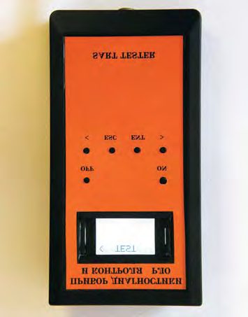Musson Marine SART Tester – Photo (2496bb5b1e28_S1-1 S. 1)