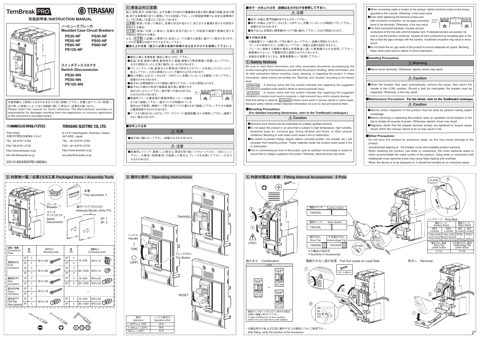 Terasaki KRB-0868b – Drawing (34f62c87862f_S1-2 S. 1)