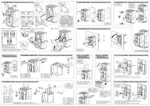 Terasaki KRB-0868b – Drawing (34f62c87862f_S1-2 S. 2)