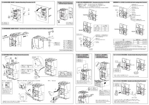 Terasaki KRB-0869c – Drawing (040414ad49a1_S1-2 S. 2)