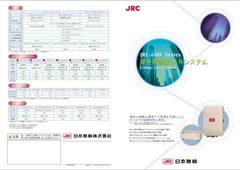 JRC GWN-100A – Drawing (027d4d0229c1_S1-1 S. 1)