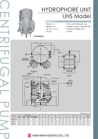 HSN-Kikai UHS-0.5 – Page preview (c4debcf0c1ab_S1-1 S. 1)