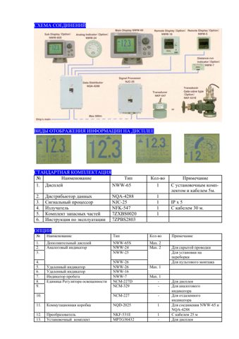  JLN-205 – Page preview (87c7536a6bde_S2-3 S. 2)