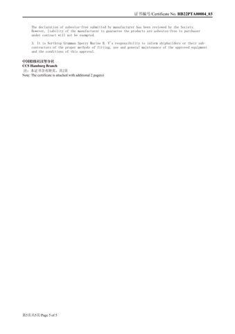 northropgrummansperry NAVIKNOT 600SD – Drawing (d38ca5ef2beb_S3-6 S. 3)