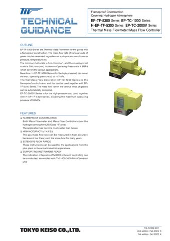 tokyokeiso TF-5300 – Drawing (61e87d4d563f_S1-1 S. 1)