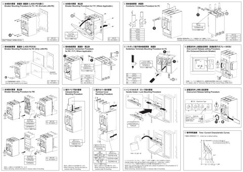 Terasaki KRB-0532c – Drawing (bc704f847304_S1-2 S. 2)